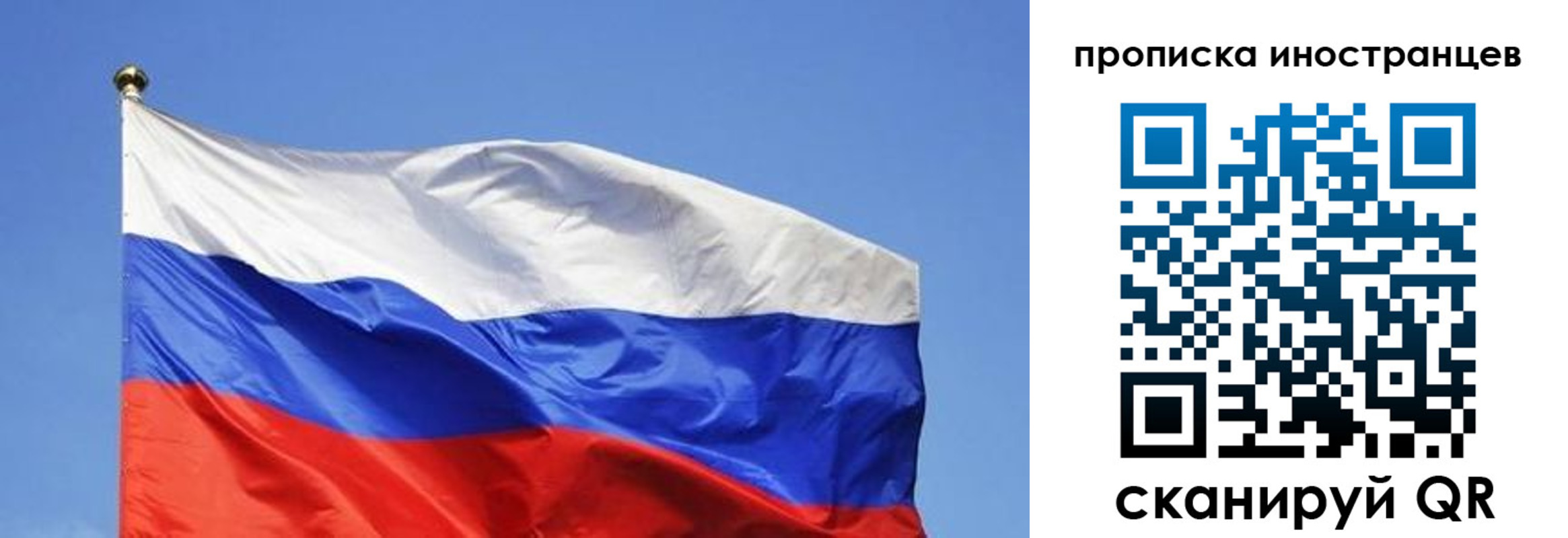 регистрация в Льгове