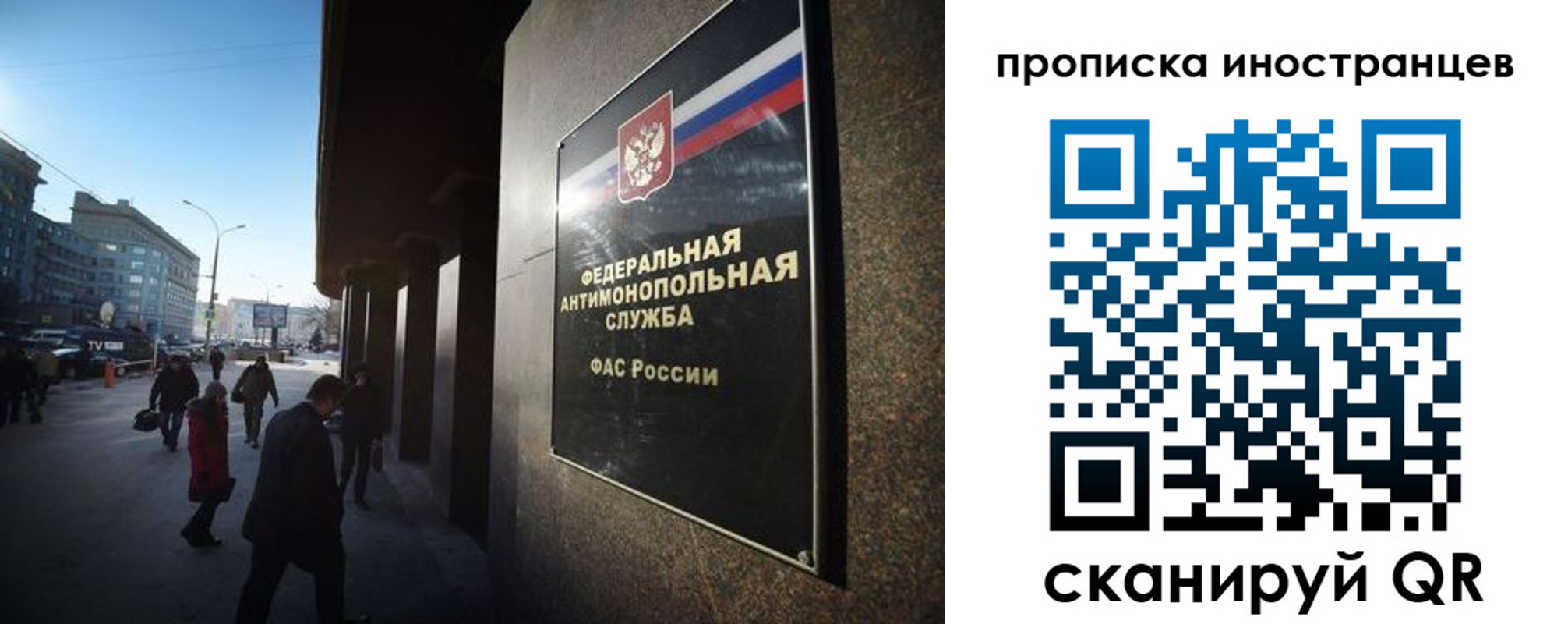 временная регистрация купить в Льгове