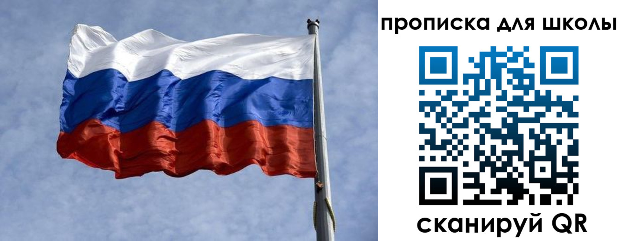 временная регистрация для всех в Льгове