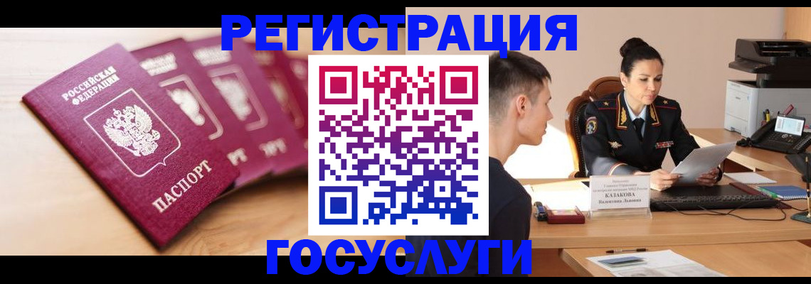 форма 3 в Льгове