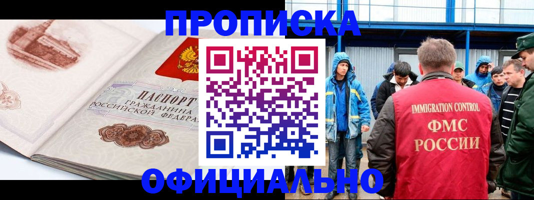 пропишу в квартире в Льгове